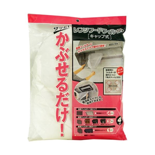 [5セット] 三菱アルミニウム レンジフードフィルタキャップタイプ 4枚入 75203X5