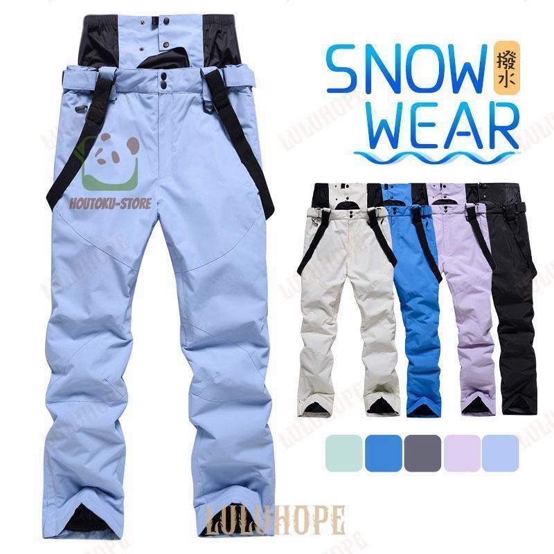 スノーボードウェア スキーウェア メンズ レディース 中綿 サロペットパンツ 撥水 防風 防寒 厚手 スノボー スキー ズボン おしゃれ 男女兼用