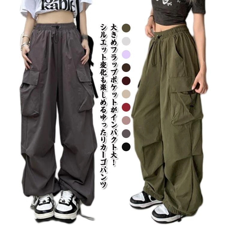 【超お得1つ買うと10個もらえる】1～3日で出荷カジュアルパンツ レディース ミリタリーパンツ ヒップホップ ブラック 普段着 赤 ワークパンツ ルーズ ジョガーパンツ 長ズボン カーゴパンツ ダン