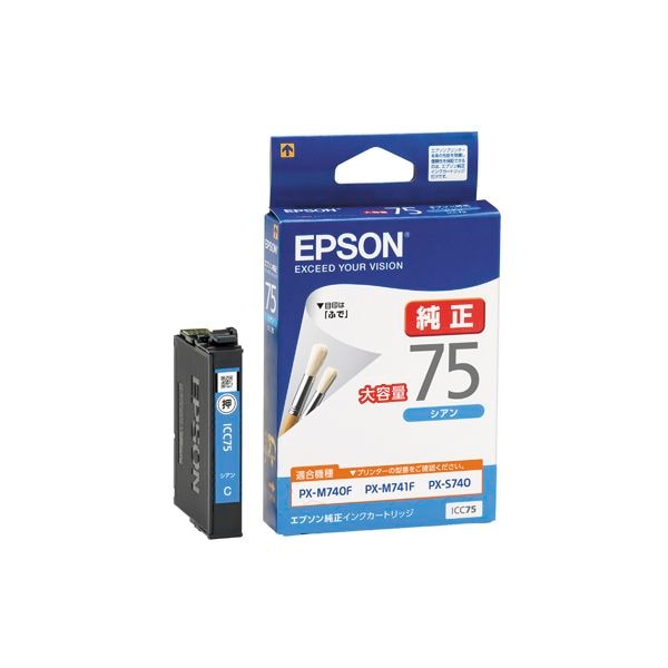 価格.com - EPSON ICC75 [シアン] 画像一覧