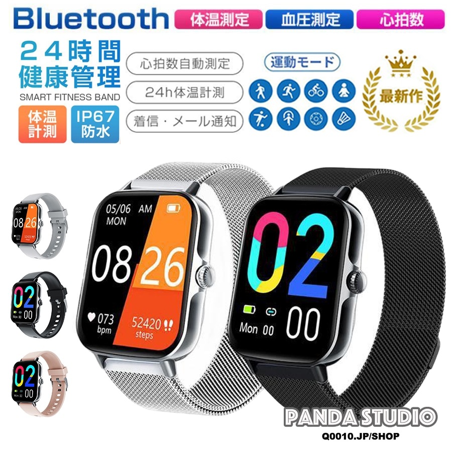 スマートウォッチ 製 センサー 24時間体温測定 血糖 心拍数 血圧 Bluetooth通話 着信通知 防水 寄り プレゼント 語説明書付