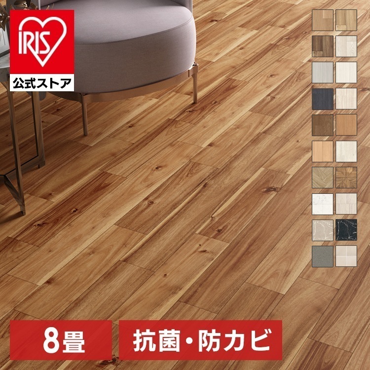 【人気商品】【364×352cm】カーペット フロアシート ウッドカーペット クッションフロア DIY　おしゃれ　江戸間8畳用 (代引不可)(TD)