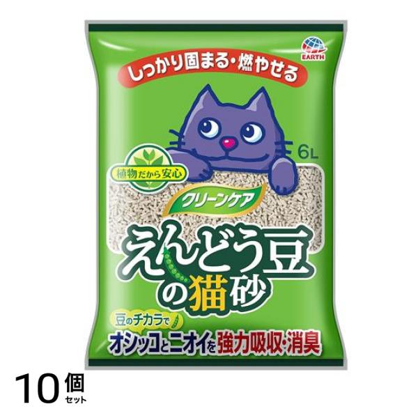 アース・ペット クリーンケア えんどう豆の猫砂 6L 10個セット