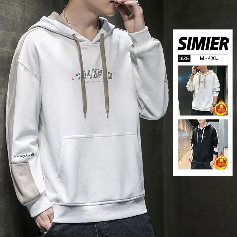 長袖 裏ボア メンズ 秋 ポケット付き プルオーバー 秋服 通勤 パーカー ゆったり フード付きパーカー フード 裏起毛 シャツ インナー カジュアル