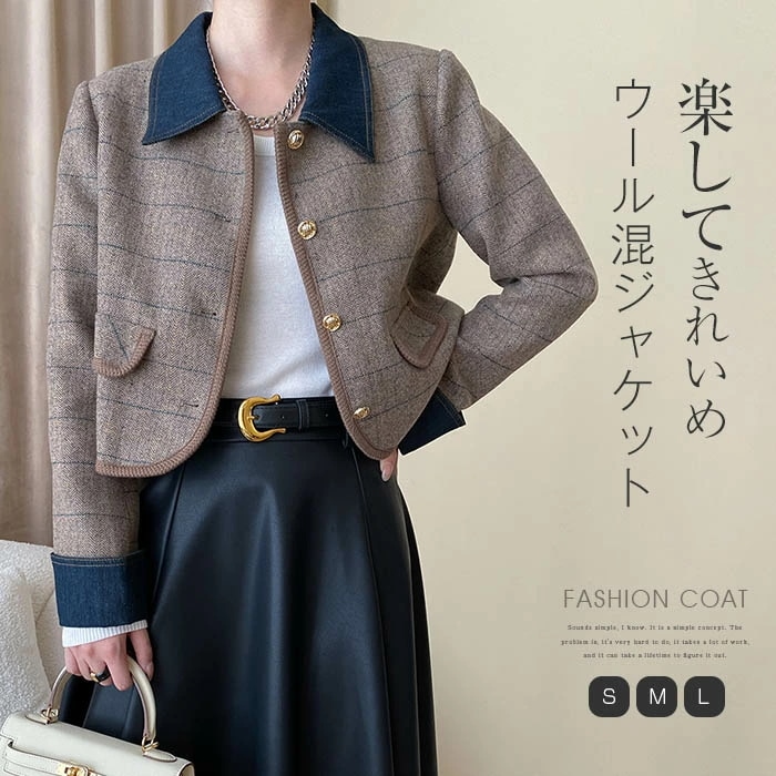 ジャケット レディース 春 秋 ウール混 ジャケット チェック柄 スーツジャケット フォーマル ツイード調 ジャケット スーツ カーディガン バイカラー 着痩せ 体型カバー シンプル カジュアル おしトレンチコート