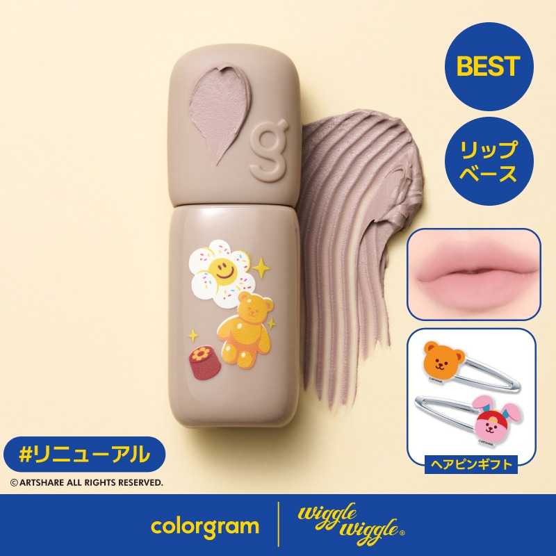 Qoo10] カラーグラム 【公式】【wiggle wiggleコラ : ポイントメイク