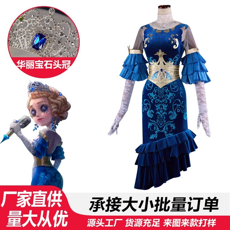 第五人格 コスプレ衣装 ドクターホタル アニメゲーム コスプレ衣装 女性服 エミリーC コスチューム