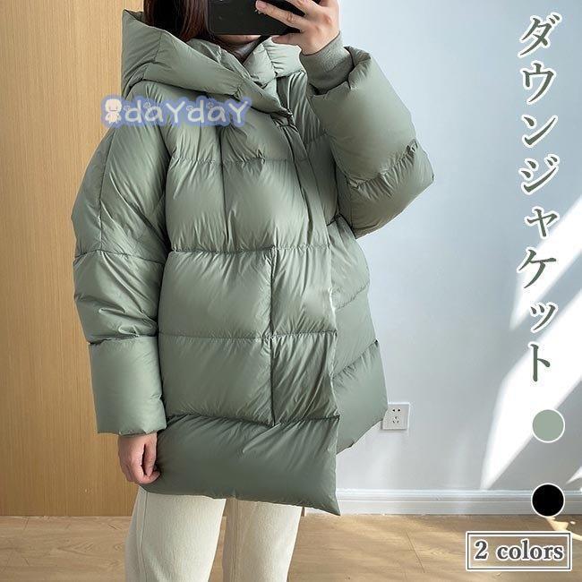 ダウンジャケット レディース フード付き ジャケット 厚手 フード付きダウンジャケット ダウンコート 冬 アウター ダウン フワフワ 冬ジャケット