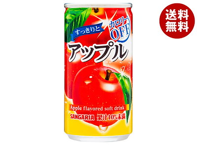 サンガリア☆　その他き購入禁止 サンガリア☆ その他き購入禁止 楽天市場】[ポイント5倍！全品