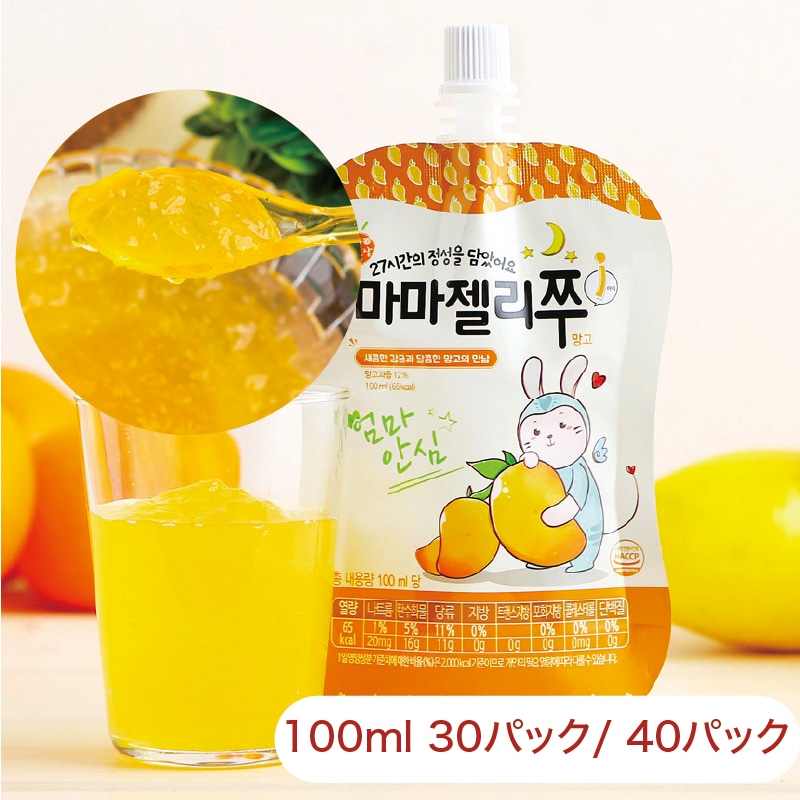 キッズ マンゴーみかんゼリーチュ 100mlX30パック/40パック ママゼリ フルーツ含有量85% ママの選択