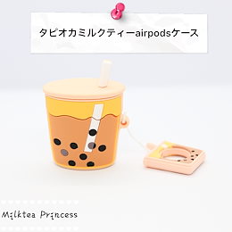 Qoo10 Milktea Princess のショップページです