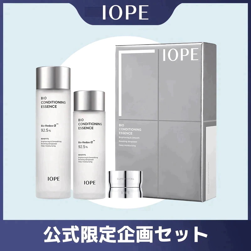 IOPE バイオコンディショニングエッセンス 48ml × 2本 - ブースター