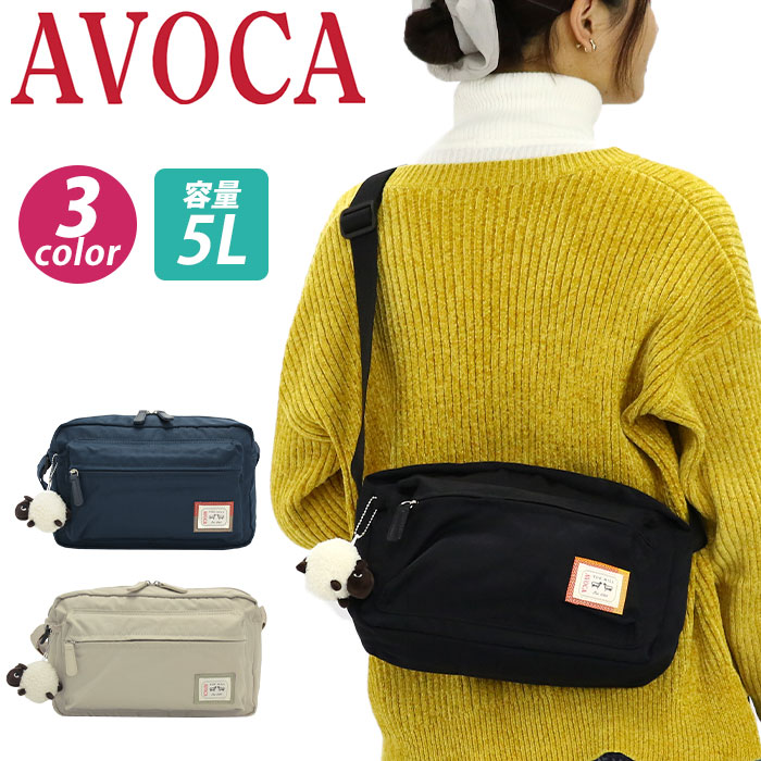 ショルダーバッグ AVOCA アヴォカ スクエア 横型 ショルダー バッグ 学生 軽量 マスコット付き Shoulder Bag 男女兼用 AC-003