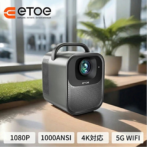 Qoo10] ETOE プロジェクター Google TV搭載&