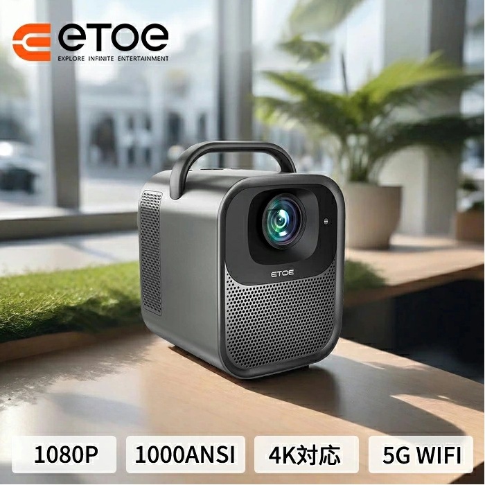 プロジェクター Google TV搭載&Netflix公式ライセンス 4K対応 1000ANSI 自動台形補正 5G Wi-Fi Bluetooth 5.1 ホームプロジェクター 家庭用