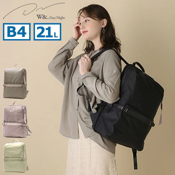 リュック レディース 大容量 通学 軽量 通勤 おしゃれ 大きめ きれいめ かわいい バックパック 大人 シンプル B4 21L PC 15.6インチ Lycka 11713 wsb