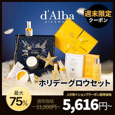 d'Alba ダルバ・くま ぬいぐるみ d'Alba ダルバ・くま ぬいぐるみ