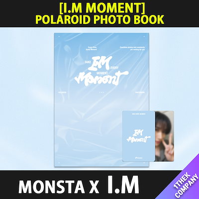 Qoo10] STARSHIPエンターテインメント （fromm特典）I.M (MONSTA : KPOP