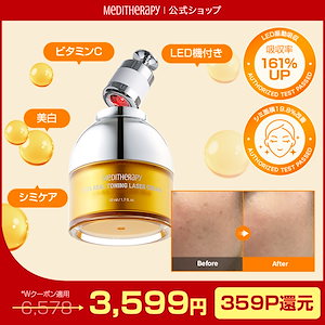 New 美ルルリバース+美容液2種+10枚入マスク+乳液