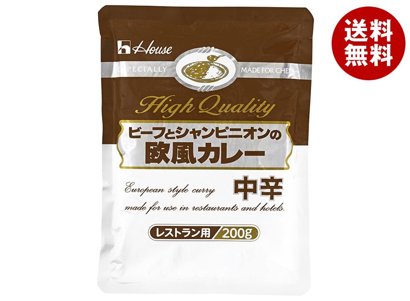 ハウス食品 ビーフとシャンピニオンの欧風カレー 中辛 200g×30袋入×(2ケース)