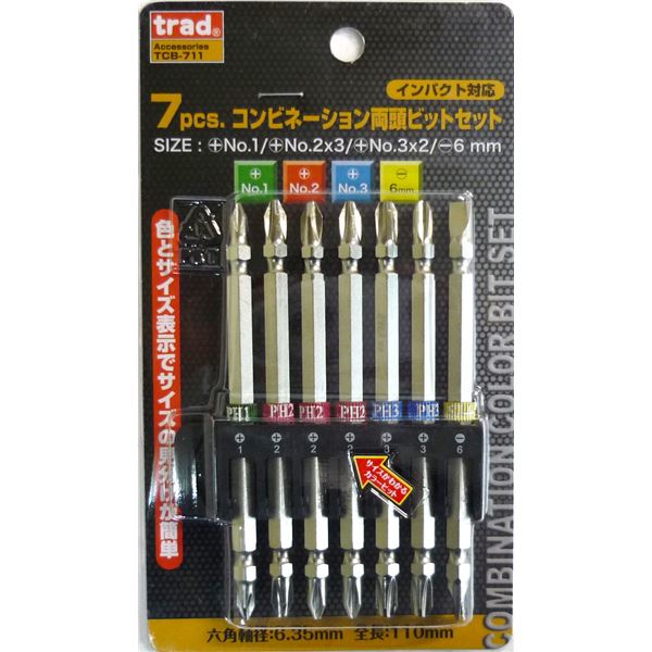 (業務用15セット) TRAD ドライバービットセット (7個入り×15セット) 全長： 110mm 両頭ビット TCB-711 (DIY用品/大工道具)