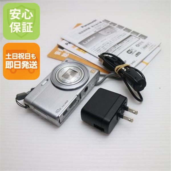 超美品 DMC-SZ9 LUMIX シルバー デジカメ Panasonic 148