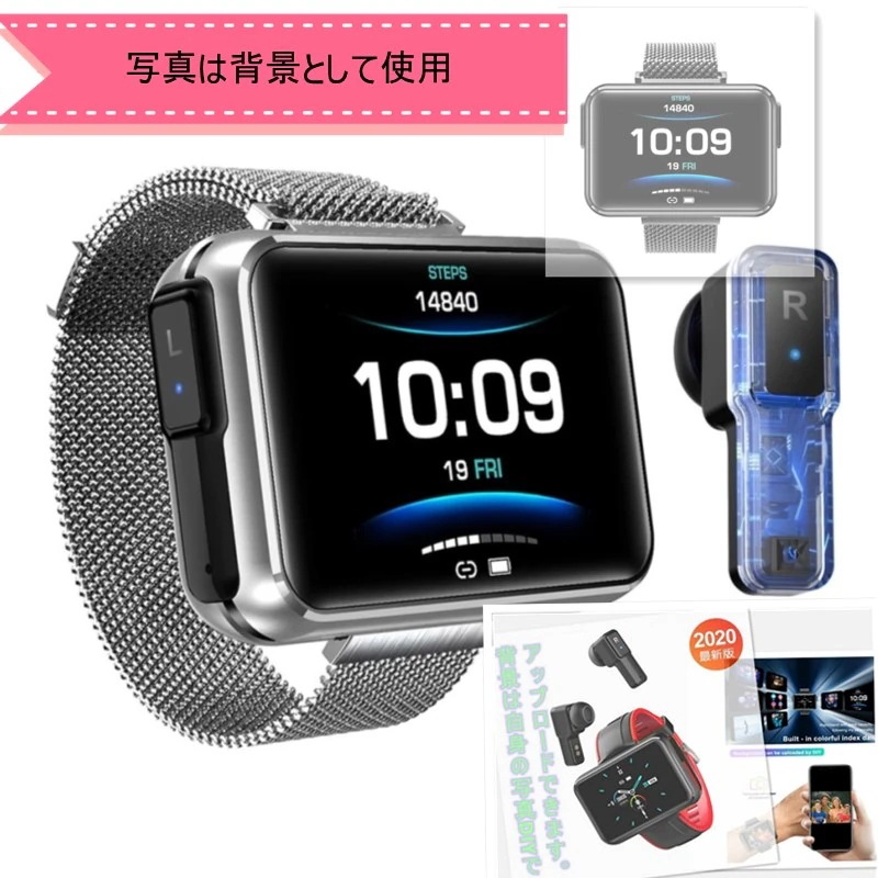 2020最新版 大画面2 in 1TWSワイヤレスBluetoothヘッドフォン スマートウォッチ 腕時計メンズ超大型大画面Bluetooth通話時間スマートウォッチ写真は背景として使用