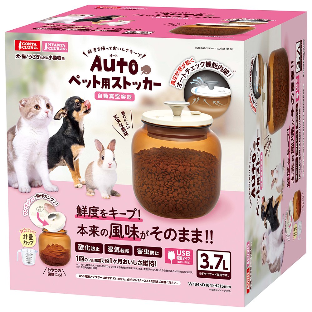 オート　ペット用ストッカー　ＣＲＣ40―20―25―00―00