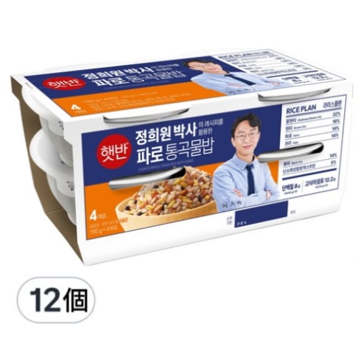 ヘッパン ライスプラン ファロ 全粒穀物ごはん 190g × 12個セット/ダイエット/健康/一人暮らし/小盛り ごはん/韓国人気即席ごはん