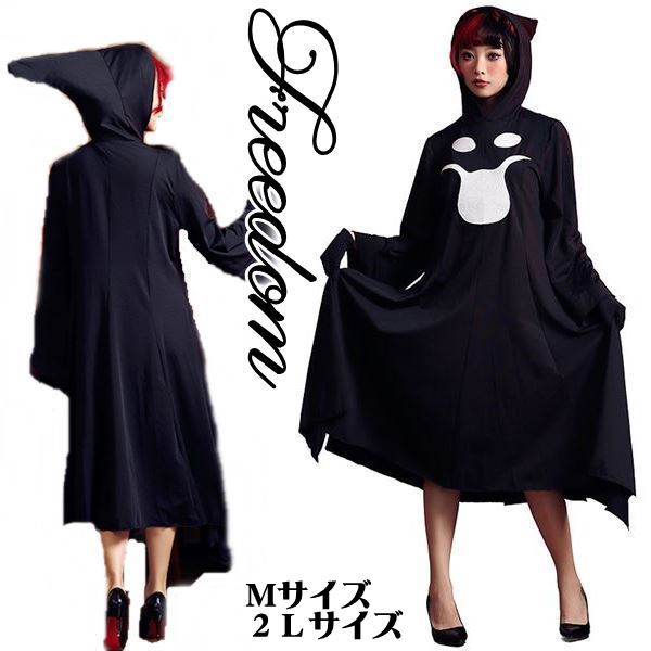 おばけ ゴースト オバケ お化け 幽霊 ハロウィン衣装 コスプレ セクシー 制服 衣装 パーティー イベント コスチューム キャラ ハロウィン クリスマス 仮装 インスタ 撮影 可愛くキマる！ハロウ 6,735円