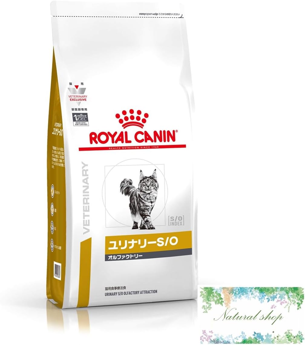ロイヤルカナン 療法食 キャットフード ユリナリー S/O オル ファクトリー 4kg 猫 オリジナルポケットティッシュ付き