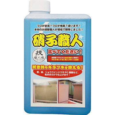 他サイト： 允セサミ　技職人魂 硝子職人 つめかえ 1Lの商品画像