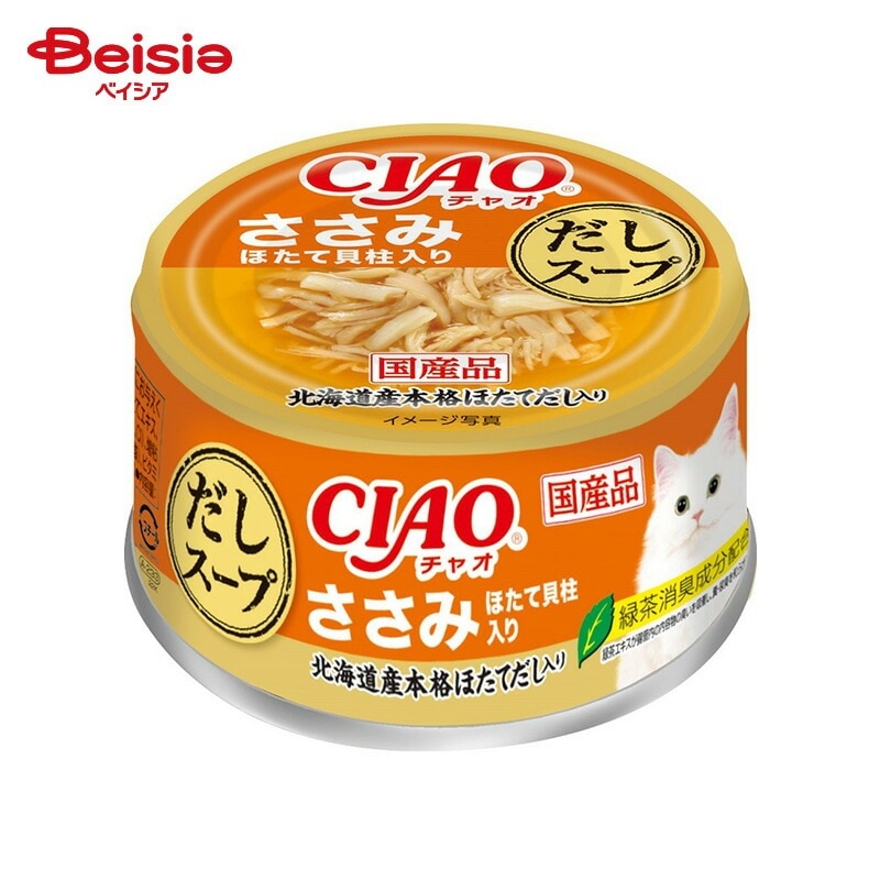 いなばペットフード CIAO だしスープ ささみ ほたて貝柱入り 75g×48個 ペット