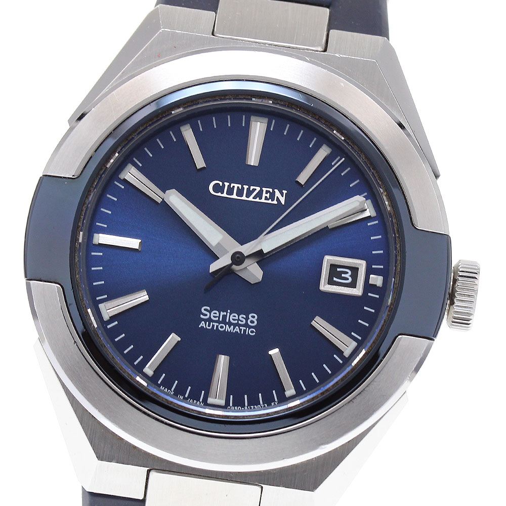 シチズン CITIZEN NA1005-17L/0950-S125723 シリーズエイト 870 メカニカル デイト 自動巻き メンズ 箱・保証書付き_830108【中古】