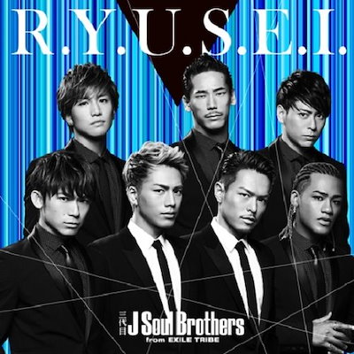 Qoo10] 三代目 J Soul Brothers : CD