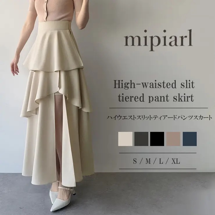 mipiarl 　ハイウエストスリットティアードパンツスカート