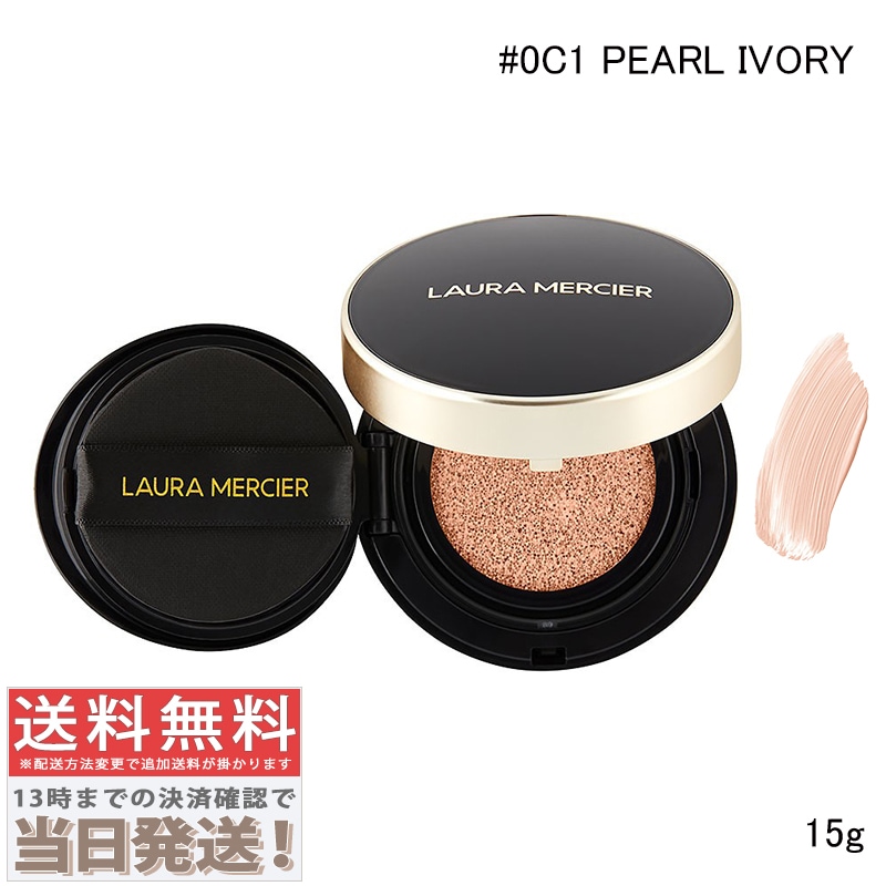 フローレス ルミエール ラディアンス パーフェクティング クッション #0C1 PEARL IVORY 15g