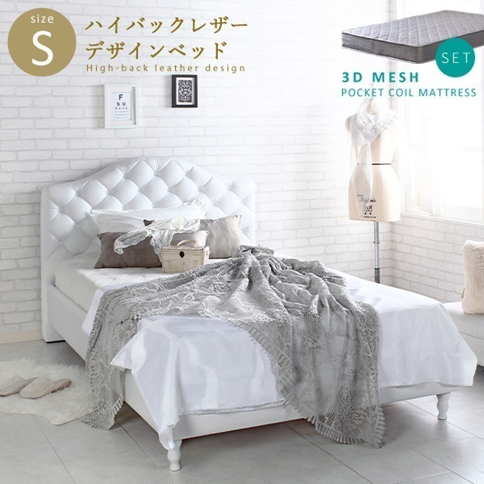 シングルベッド＋マットレスセット 3Dメッシュポケットコイルマットレス Othello