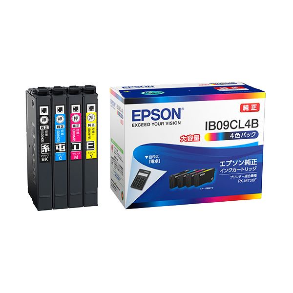 (純正品) EPSON(エプソン) IB09CL4B インクパック 4色(ブラック・シアン・マゼンタ・イエロー) 大容量