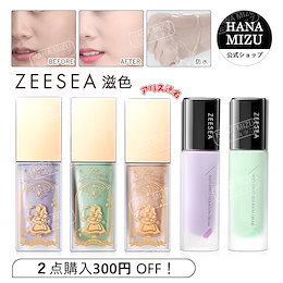 Qoo10 | メガ割-ZEESEAのおすすめ商品リスト(ランキング順) : メガ割