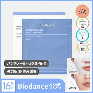 Qoo10] Biodance 【公式】ハイドロゲルパック4種セット（4 : スキンケア