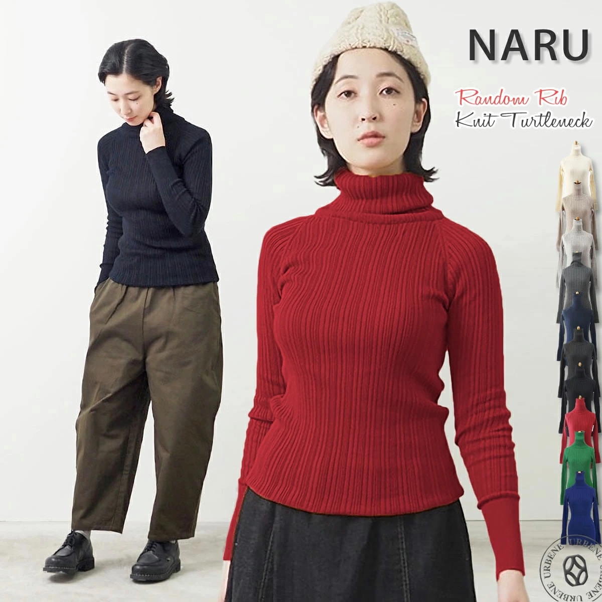 ニットソー ランダムリブ タートルネック 長袖 ニットボトルネック ハイネック コットン トップス レディースファッション セーター カットソー 南出メリヤス P/O おしゃれ アーベン
