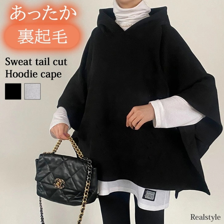 テールカット裏起毛スウェットフーディケープ レディース ポンチョ マント トップス アウター 大きいサイズ ノースリーブ 暖かい 防寒 おしゃれ レイヤード 重ね着 秋冬 あったか スエット 上着 羽