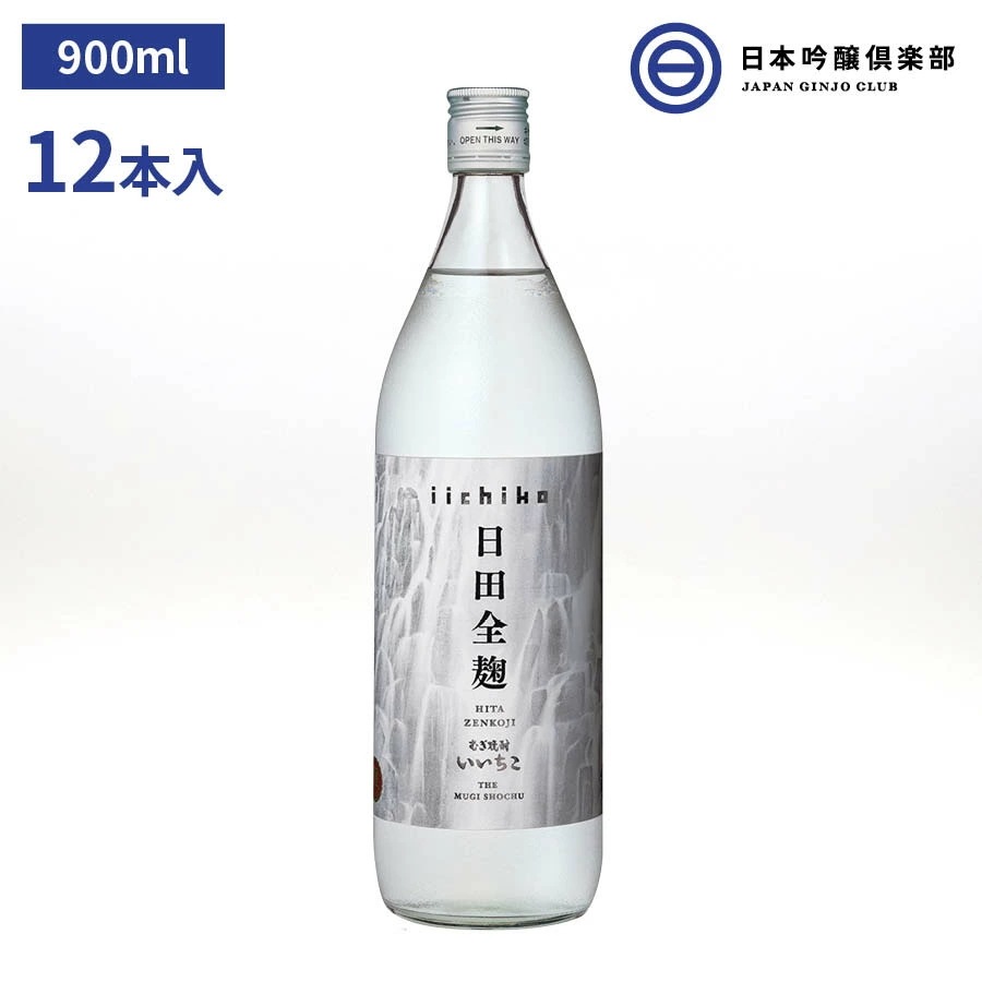 驚きの値段で いいちこ いいちこ日田全麹 25度 900ｍｌ むぎ焼酎 麦焼酎 麦焼酎 - armarinhodasnovidades.com.br