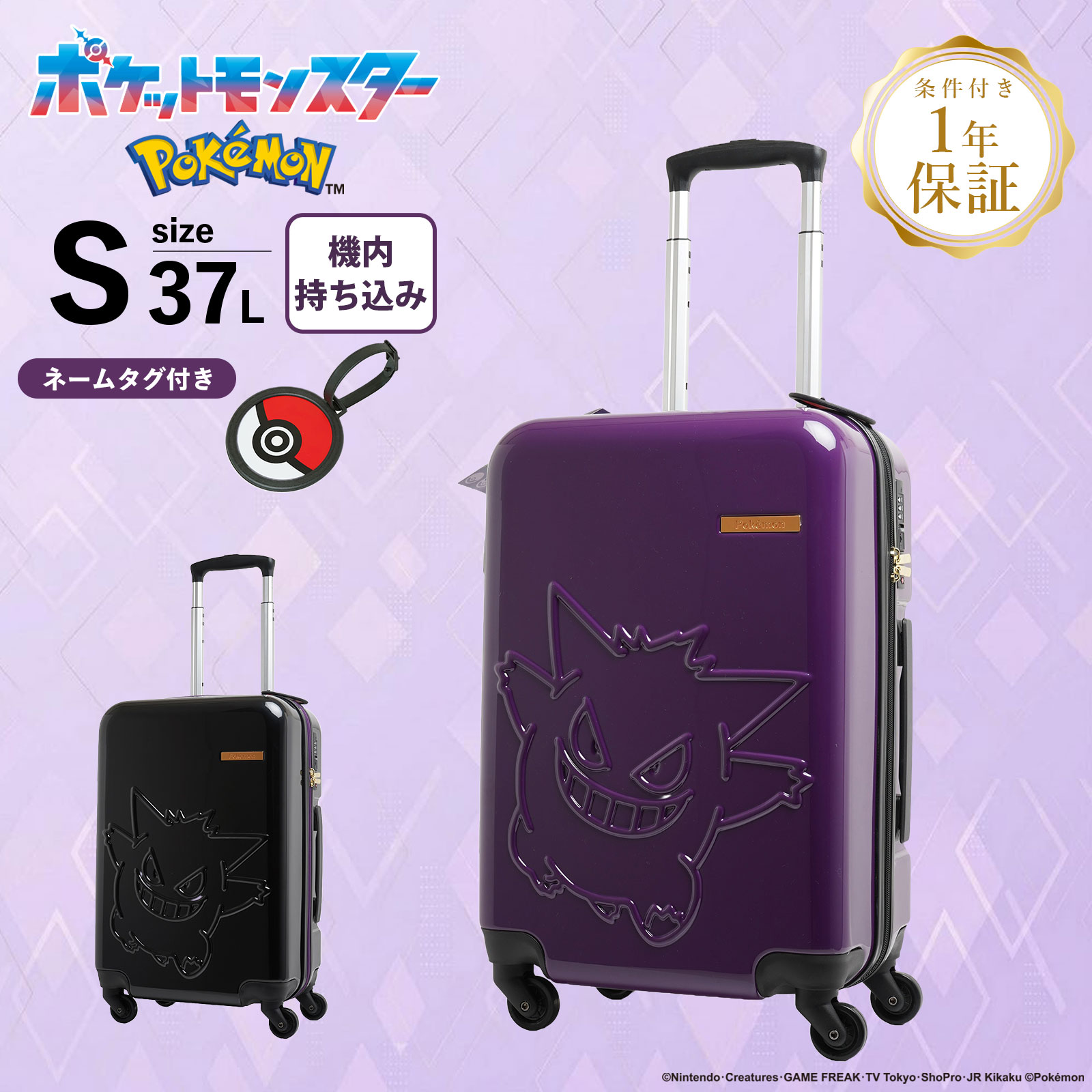 正規品 スーツケース 機内持ち込み Sサイズ キャリーバッグ キャリーケース GENGAR SUITCASE メンズ レディース ハードケース