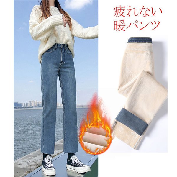 【迅速な出荷】暖パン デニムジーパン デニムパンツ 暖かい冬パンツ 裏起毛 あったかパンツ 暖パンツ 暖かい 温パン あったか 冬パンツ 防寒 冬 裏起毛パンツ バレンタイン 2023 プレゼント