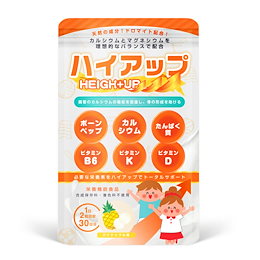 Qoo10 身長伸ばすサプリのおすすめ商品リスト ランキング順 身長伸ばすサプリ買うならお得なネット通販