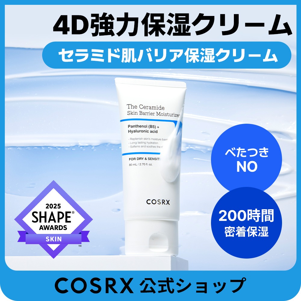 新品未使用 ハリウッド クレム ヌリサント 33g Amazon.co.jp: shu uemura(シュウ ウエムラ) ルージュ