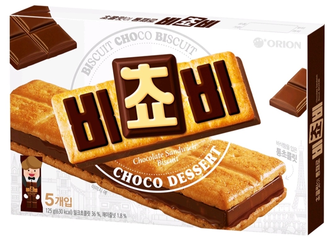 (韓国食品) 125gx8box / チョコ / お菓子 / ビチョビ / ビチョビ韓国 / 韓国人気お菓子 / 韓国記念品 / おすすめ /チョコビスケット