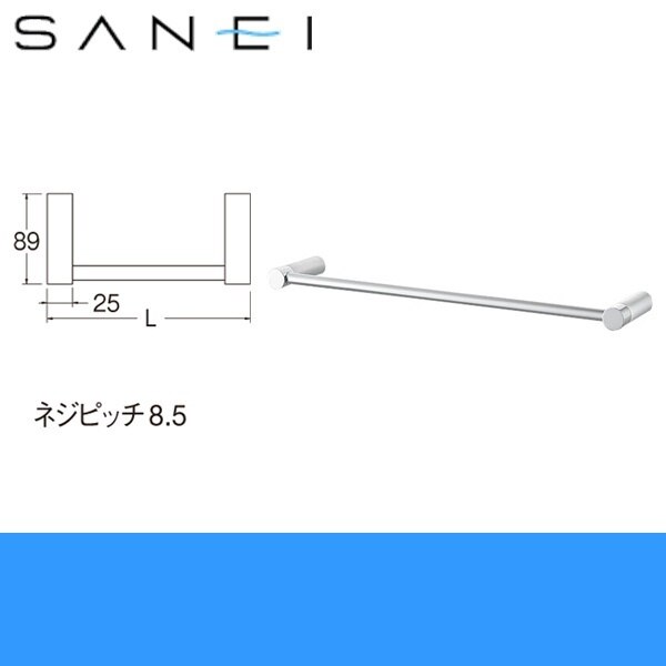W57153-200 タオル掛 長さ200[]